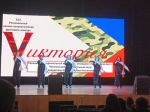 Виктория