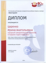 Виктория