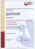 Виктория