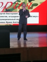 Виктория