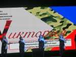 Виктория