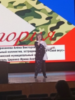 Виктория