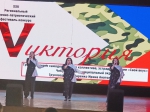 Виктория