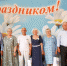 День семьи, любви и верности - Культурно-досуговый центр