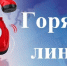 9a627bf703b4fd904d386b6cfed317c3.jpg - Чебулинский округ