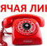 i-_44_.jpg - Чебулинский округ