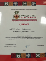 МЫ АБСОЛЮТНЫЕ ПОБЕДИТЕЛИ!