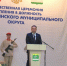 1.png - Чебулинский округ