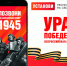 5348377428176795013.jpg - Чебулинский округ
