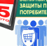 15032017-1.jpg - Чебулинский округ