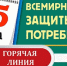 t_f7daeaec4b3819ba30415480c268a2f6_body.png - Чебулинский округ