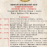 2321290be1b24f63d95f17ccaecb5a0a6tmF6zPenZlEz1iZ-2.jpg - Чебулинский округ