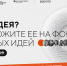 SINV_1.png - Чебулинский округ