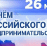 5305749370957853520.jpg - Чебулинский округ