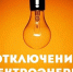 urc1nsuo7n4rw5h28s1je4gethj0mglj.jpg - Чебулинский округ