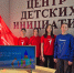 5474193027619746577.jpg - Чебулинский округ